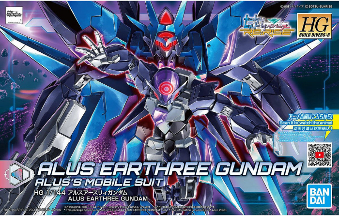 HGBD:R 022 Alus Earthree Gundam 1/144