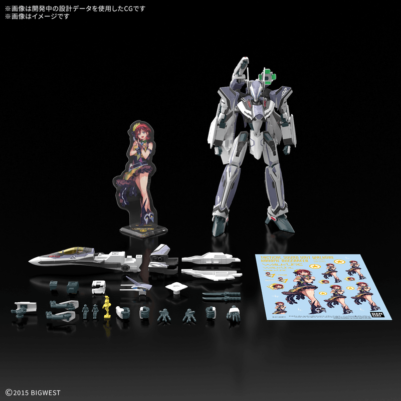 HG VF-31F Siegfried (Messer Ihlefeld Use) Deluxe Set 1/100