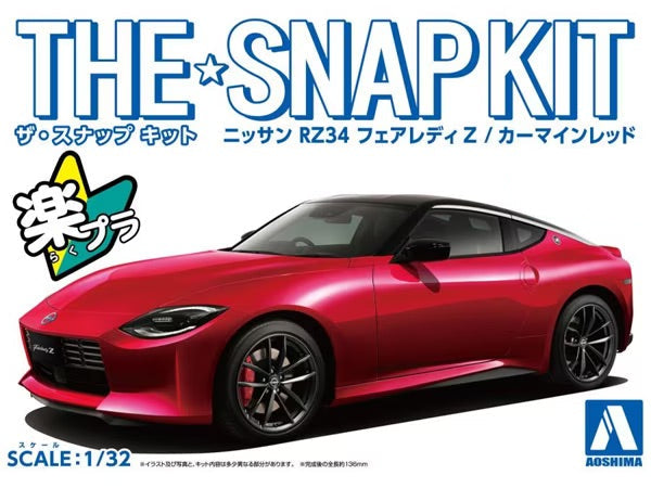 Snap Kit 17-C Nissan RZ34 Fairlady (Carmine Red) 1/32
