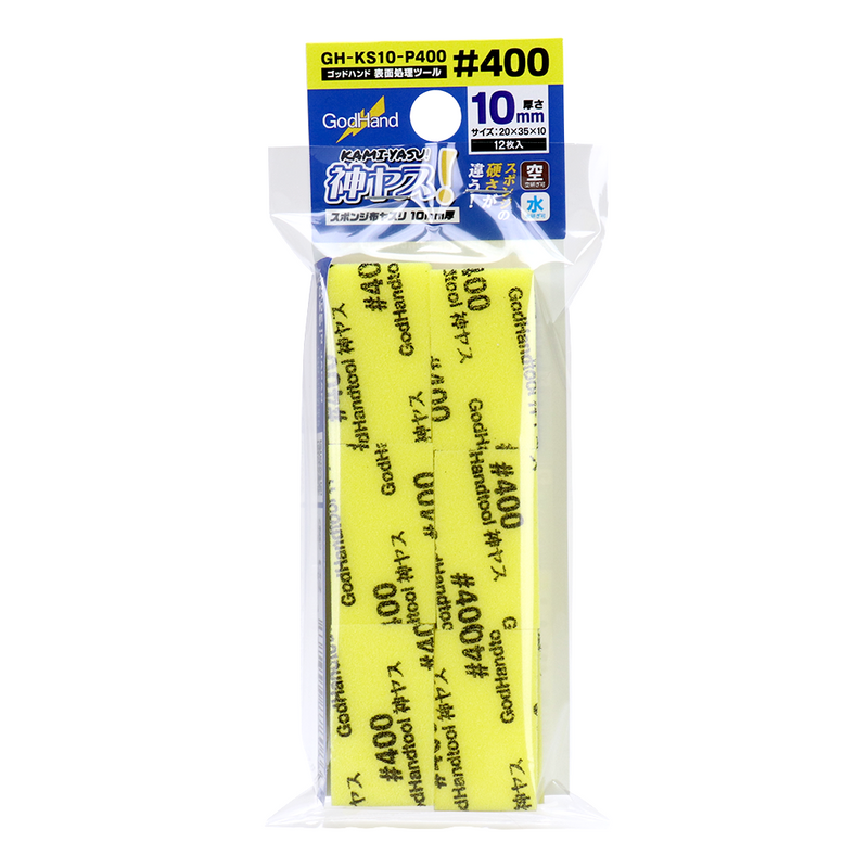 GodHand - Kamiyasu Sanding Stick #400-10mm (12 Pieces)