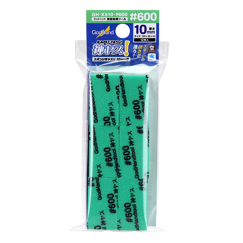 GodHand - Kamiyasu Sanding Stick #600-10mm (12 Pieces)