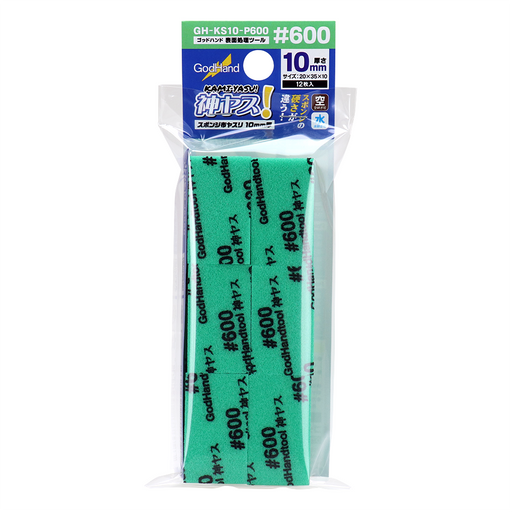 GodHand - Kamiyasu Sanding Stick #600-10mm (12 Pieces)