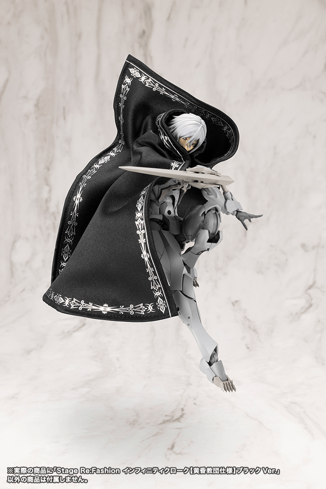 [Preorder][ETA Q3 2027] Stage Re:Fashion Infinity Cloak (Twilight Order Edition) Black Ver.