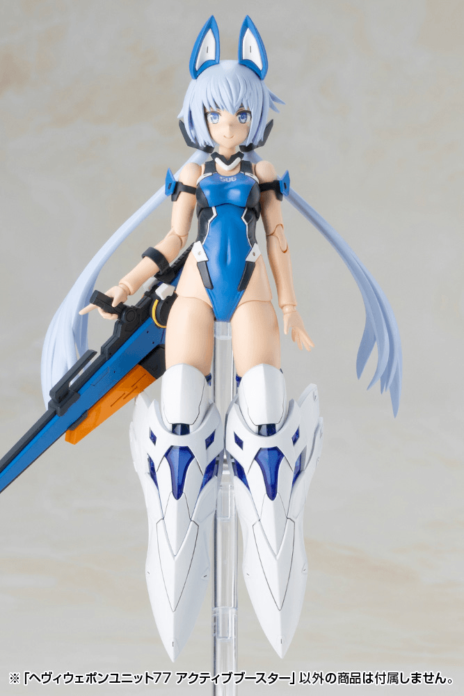 [Preorder][ETA Q2 2027] HEAVY WEAPON UNIT 77 ACTIVE BOOSTER