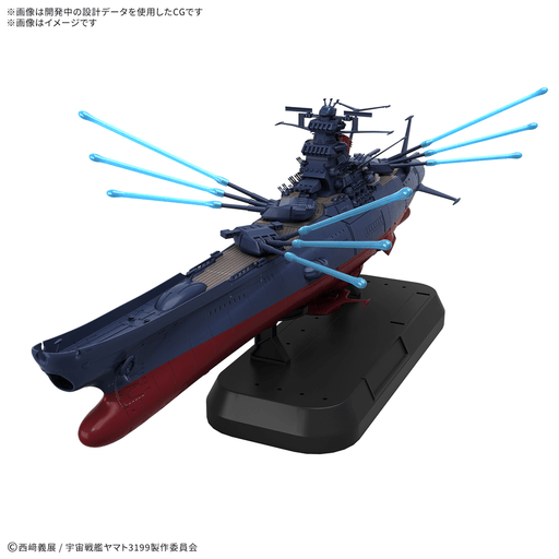 Space Battleship Yamato 3199 Deluxe Set 1/100