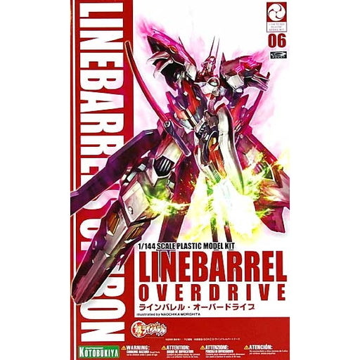 06 Linebarrel Overdrive - Linebarrels Of Iron 1/144