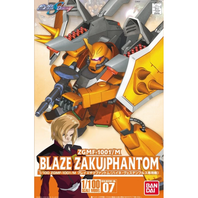 07 Blaze Zaku Phantom (Heine Westenfluss Custom) 1/100