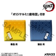 [Preorder][ETA Q3 2027] Lookup Demon Slayer：Kimetsu no YaibaZenitsu Agatsuma Grumpy Ver. & Kaigaku【with gift】