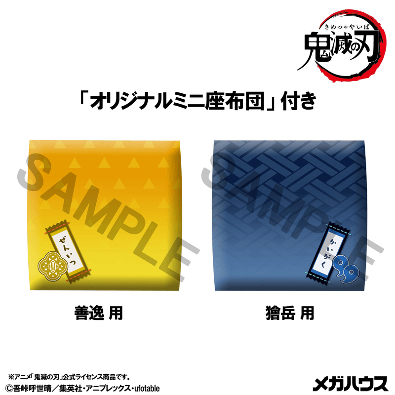 [Preorder][ETA Q3 2027] Lookup Demon Slayer：Kimetsu no YaibaZenitsu Agatsuma Grumpy Ver. & Kaigaku【with gift】