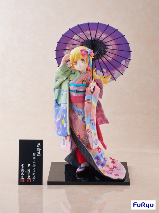 Shinobu Oshino Japanese Doll - Monogatari Series 1/4