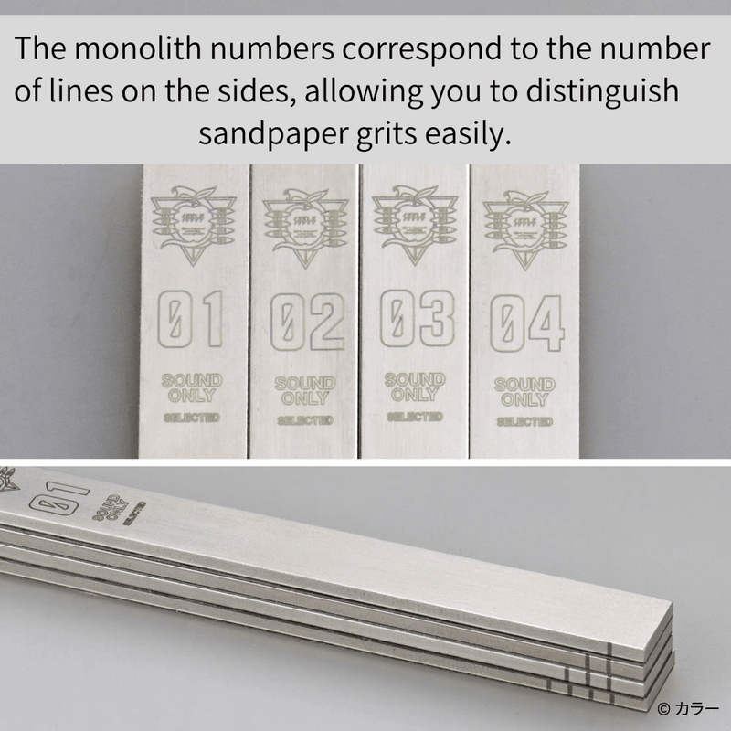 10mm Stainless Backing Board Evangelion Seele Monolith Ver. (Limited Edition)