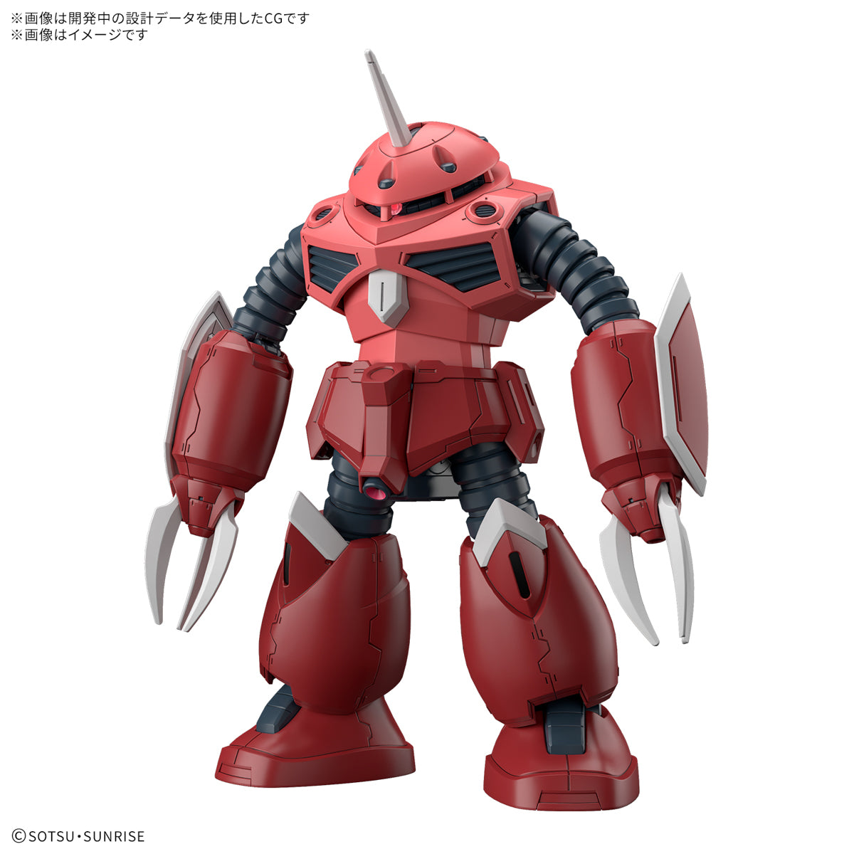 パリコレクション Pre-Order][ETA Q2 1/144 Ver.) Freedom (Seed Z'Gok HGCE 2025] ロボット