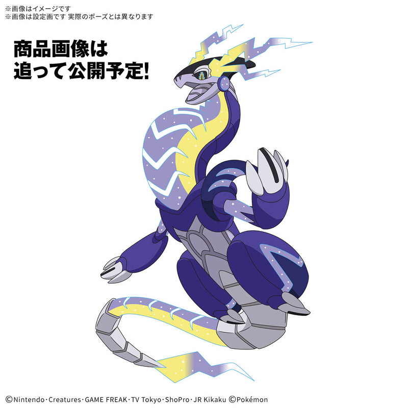 Pokemon Plamo Collection 59 Miraidon