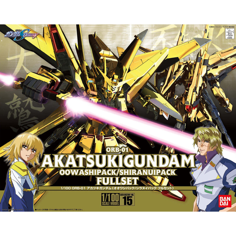 15 Akatsuki Gundam Oowashi Pack/Shiranui Pack Full Set 1/100