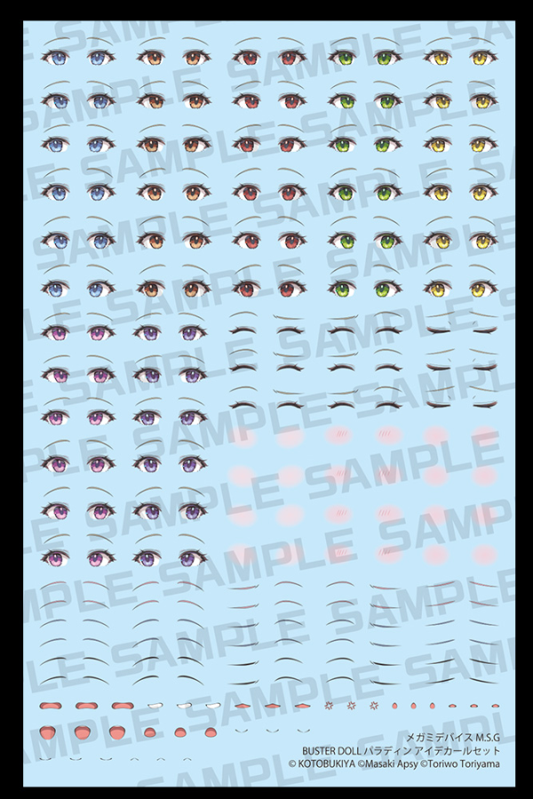 Buster Doll Paladin Eye Decal Set - Megami Device M.S.G