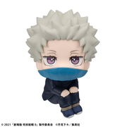 Lookup - Toge Inumaki - Jujutsu Kaisen 0