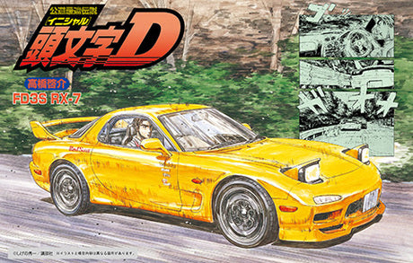 Initial D  Mazda FD3S new RX-7 '99 1/24