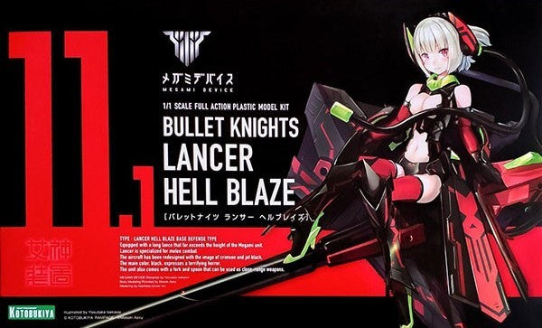 Megami Device - 11.1 Bullet Knights Lancer Hell Blaze 1/1