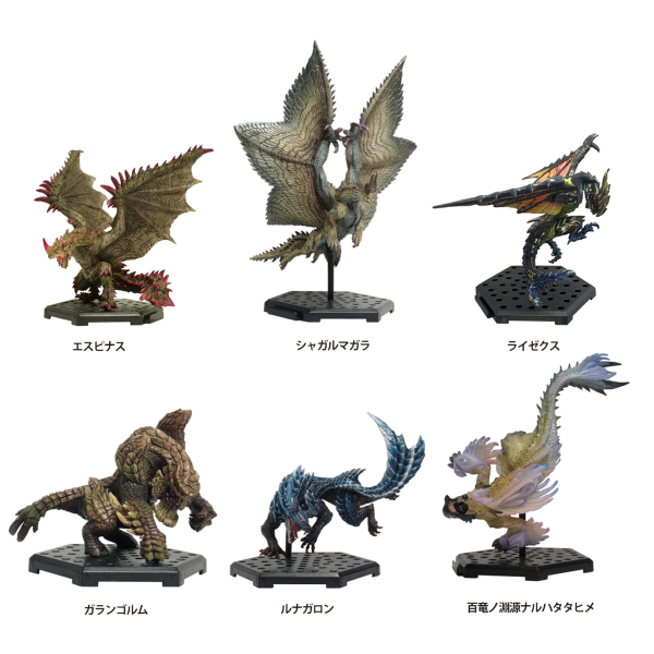 CFB - Monster Hunter Standard Model Plus The Best Vol. 22/23/24 - Single Blind Box