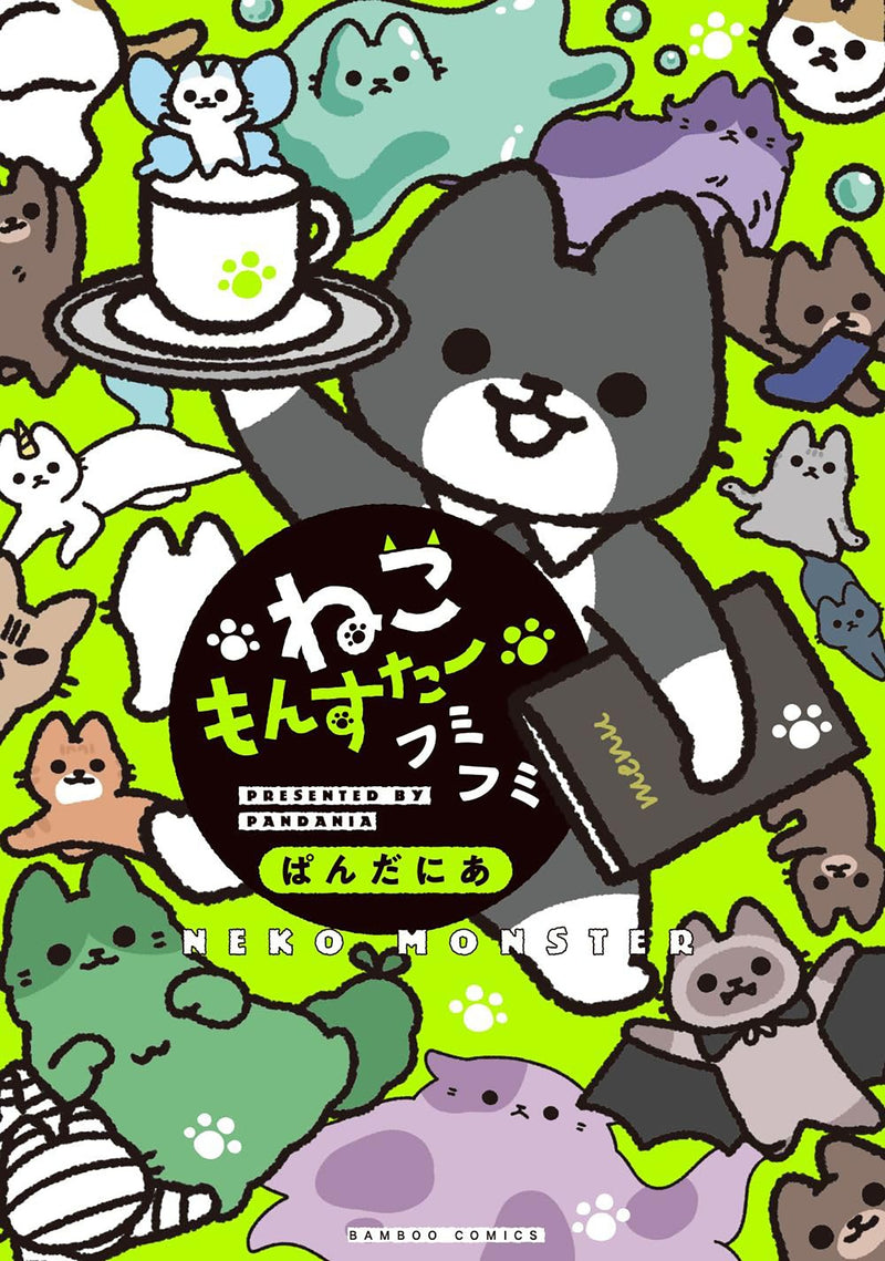 Monster Cats Vol 4