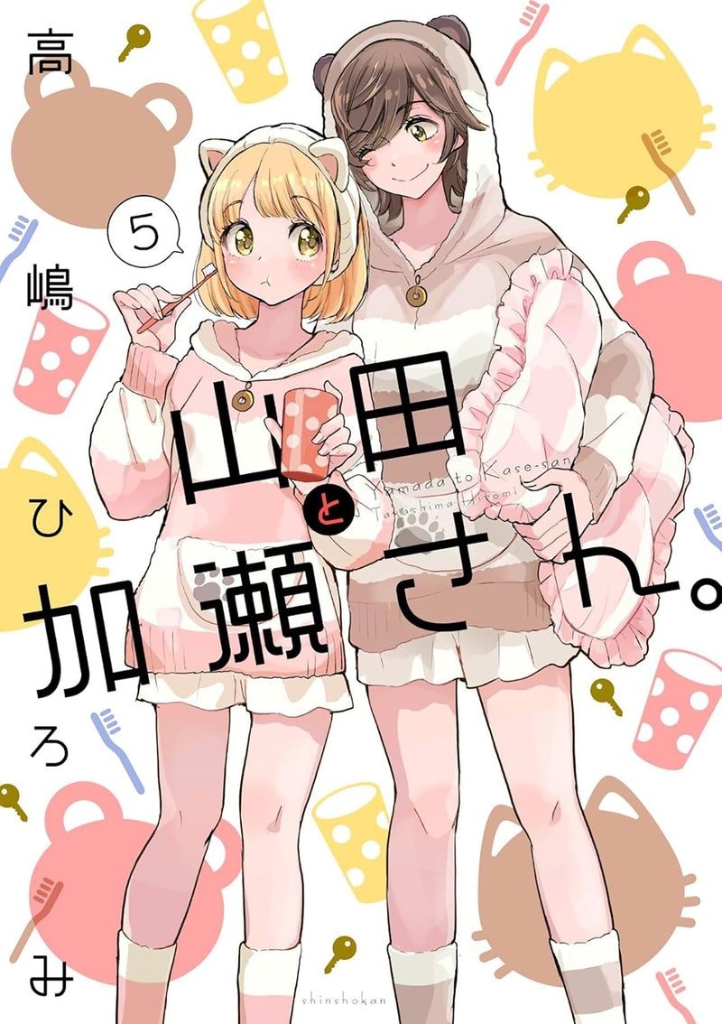 Kase-San And Yamada Vol 5