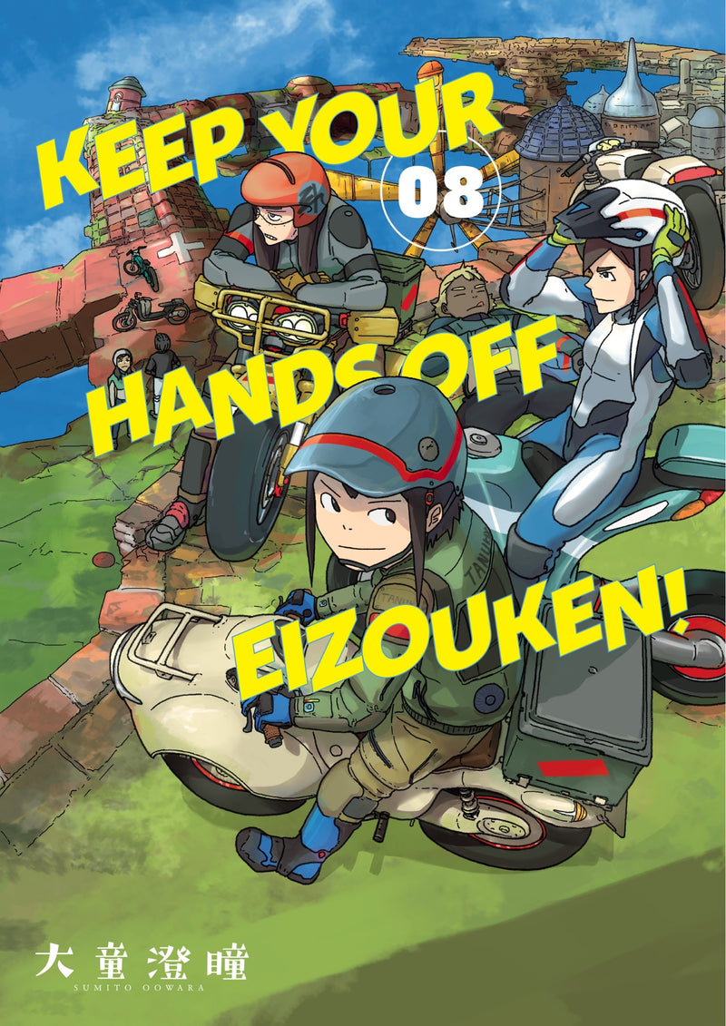 Keep Your Hands Off Eizouken! Volume 8 (24)