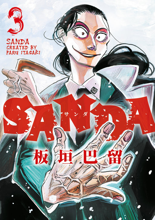 Sanda Vol 3