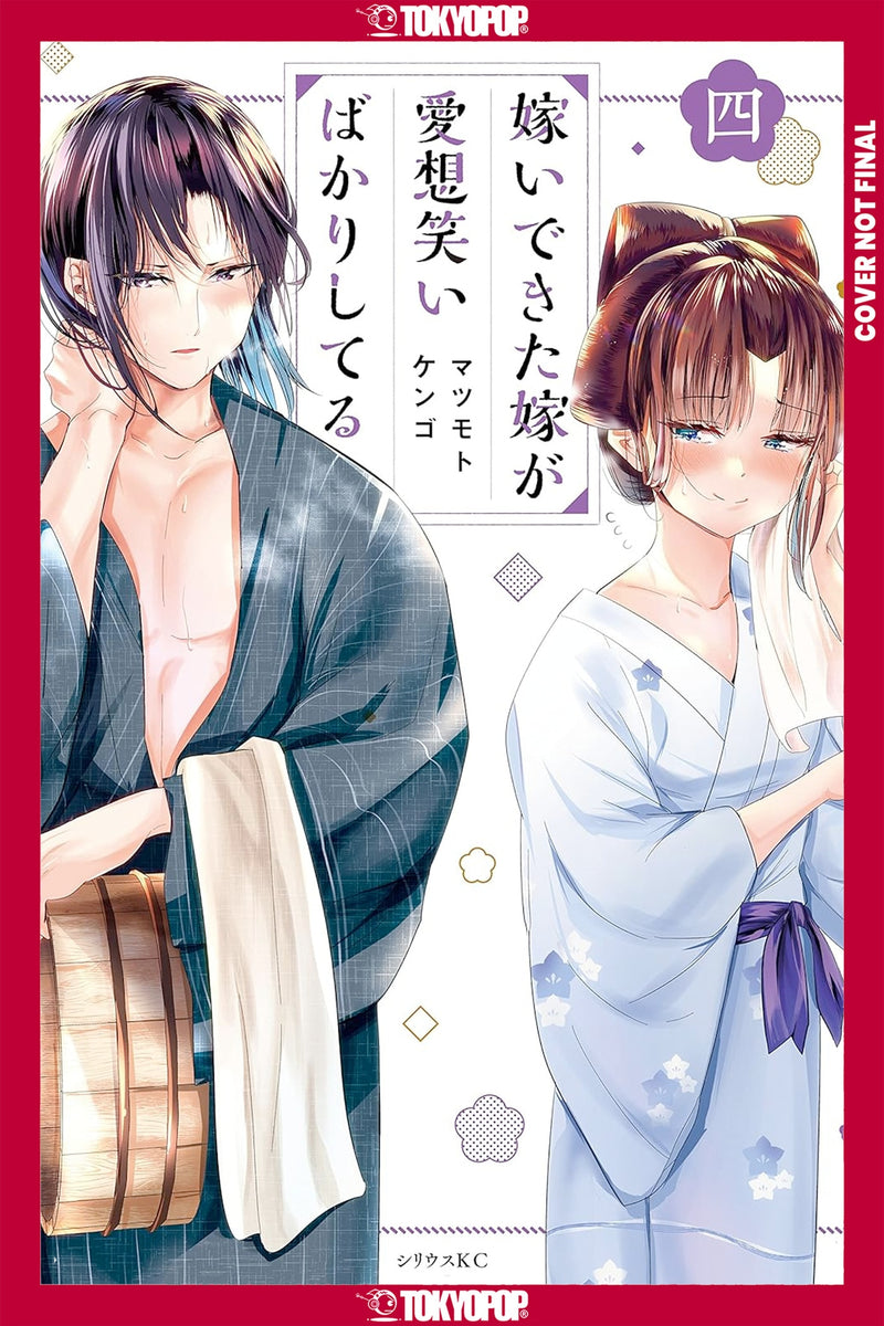 My New Wife's Fake Smile Volume 4
