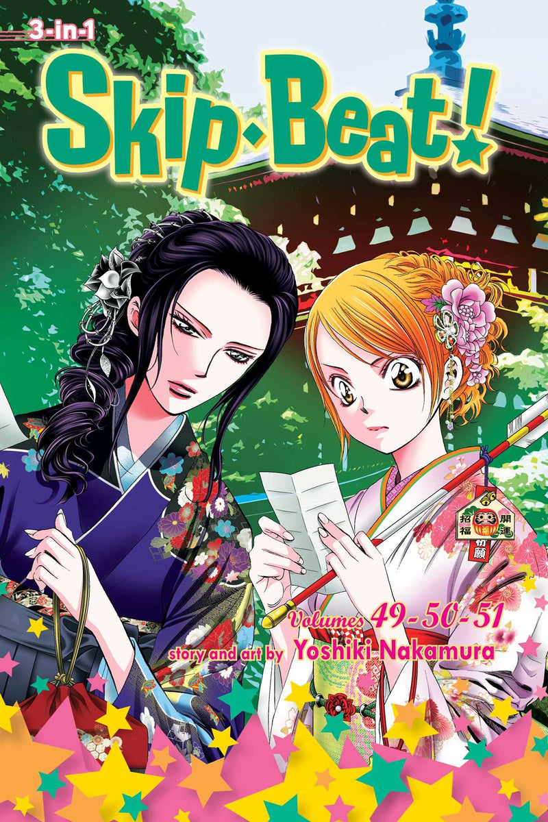 SkipáBeat! (3-In-1 Edition) Vol 17