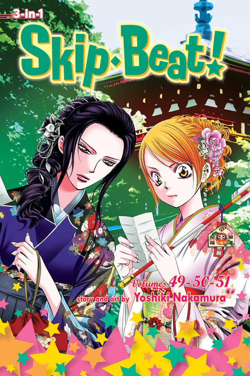 SkipáBeat! (3-In-1 Edition) Vol 17
