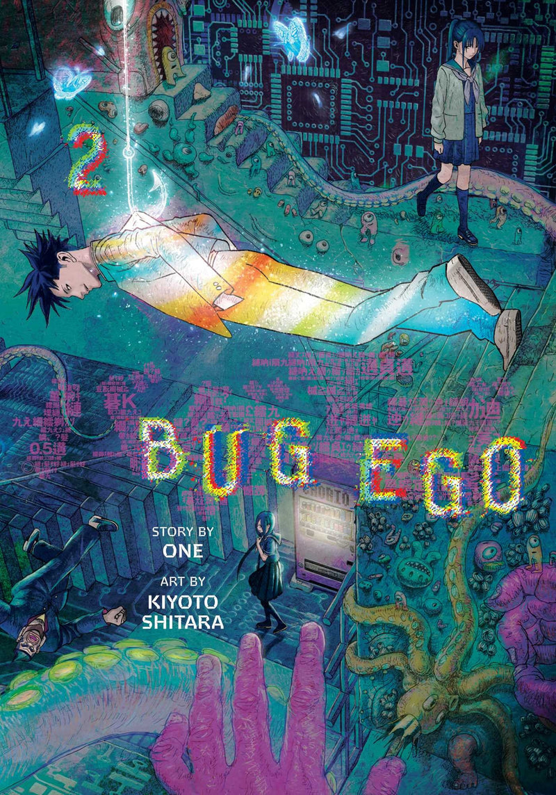 Bug Ego Vol 2