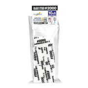 GodHand - Migaki Kamiyasu Sanding Stick #2000-10mm (10 Pieces)