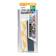 GodHand - Migaki Kamiyasu Sanding Stick #6000-2mm (5 Pieces)