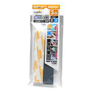 GodHand - Migaki Kamiyasu Sanding Stick #6000-3mm (5 Pieces)