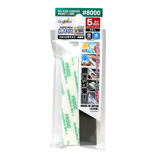GodHand - Migaki Kamiyasu Sanding Stick #8000-5mm (5 Pieces)