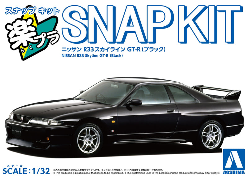 Snap Kit 21-BK Nissan R33 Skyline GT-R (Black) 1/32