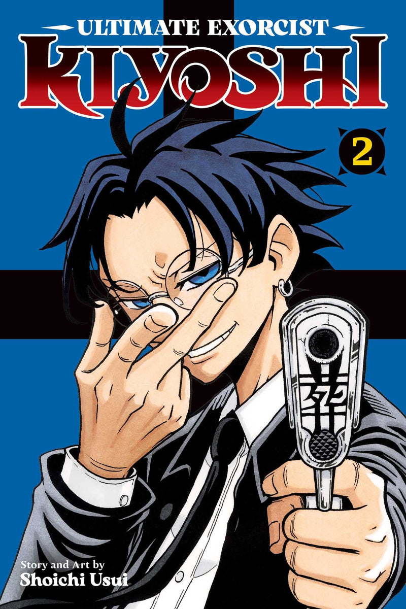 Ultimate Exorcist Kiyoshi Vol 2