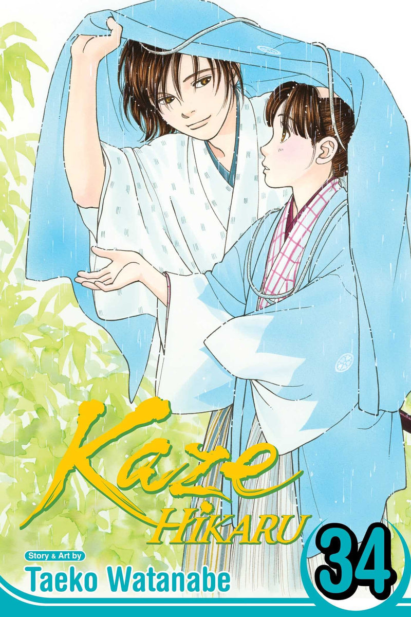 Kaze Hikaru Vol 34