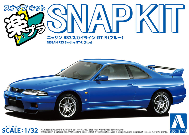 Snap Kit 21-BE Nissan R33 Skyline GT-R (Blue) 1/32