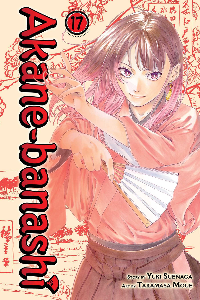 Akane-Banashi Vol 17