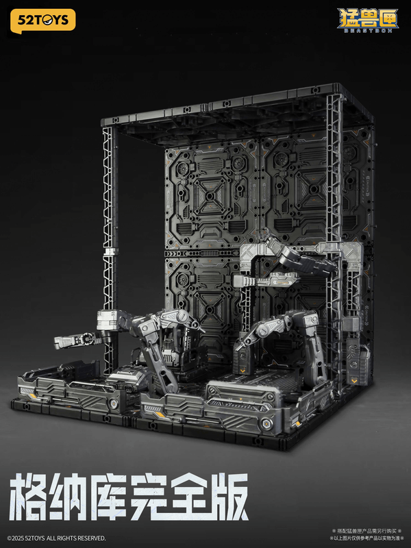 Beastbox - Plamoism Hangar Complete Edition
