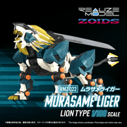 Realize Model - RMZ-022 Murasame Liger - Zoids 1/100