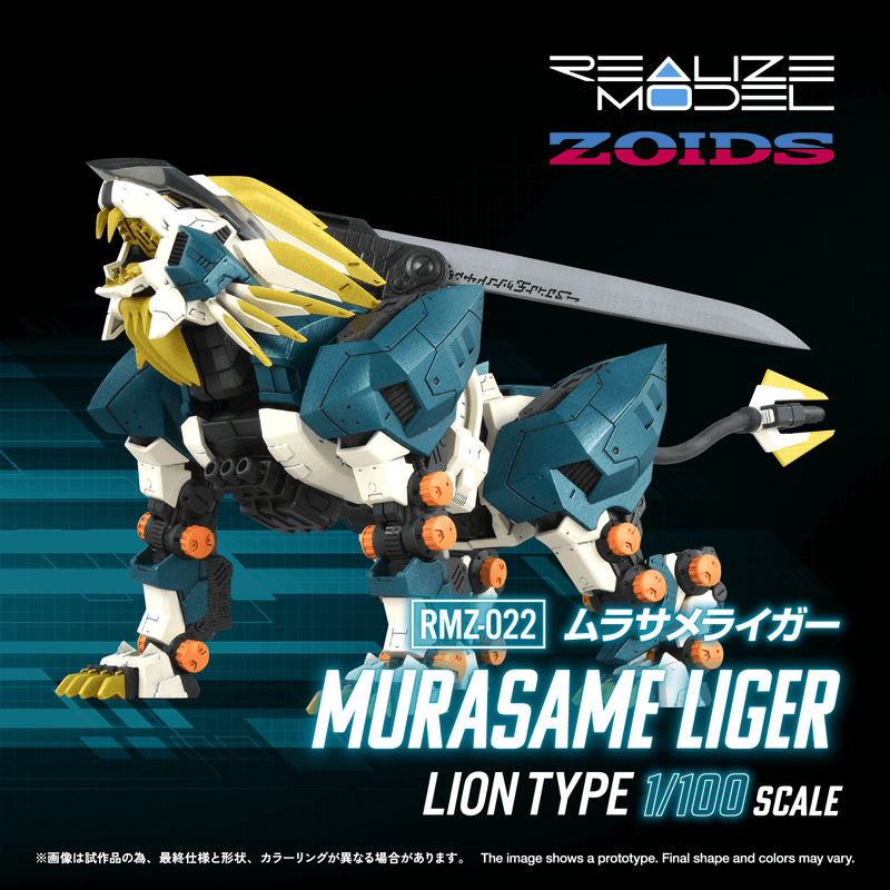 Realize Model - RMZ-022 Murasame Liger - Zoids 1/100