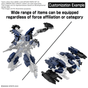[Preorder][ETA Q2 2027] 30MM 1/144 Option Parts Set 25 (Full Armor Unit 3/Multi-Joint)