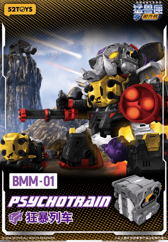 Megabox - BMM-01 Beastbox Mega Mechabeast Psychotrain