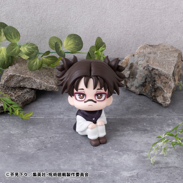Lookup - Choso With Gift - Jujutsukaisen