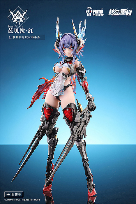 Animester - Thunderbolt Barbera Red - Original 1/9