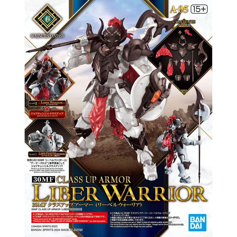 30MF A-05 Class Up Armor (Liber Warrior)
