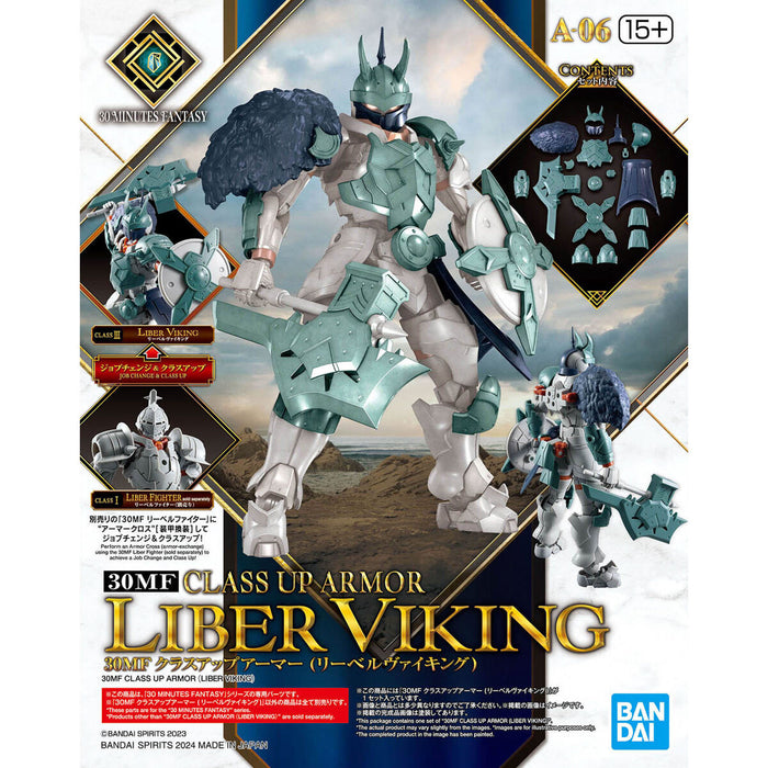 [ARRIVED][FEB 2025] 30MF Class Up Armor (Liber Viking)