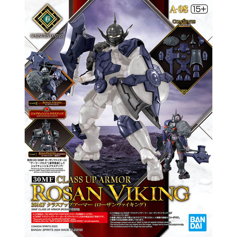 30MF A-08 Class Up Armor (Rosan Viking)